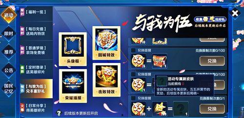 冬奥皮肤爆料视频下载,视觉盛宴下的冰雪奇缘  第1张