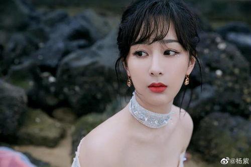 娱乐大爆料杨紫助理视频,幕后花絮大揭秘! 第3张 娱乐大爆料杨紫助理视频,幕后花絮大揭秘! 第3张