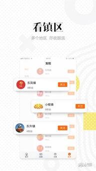 中山生活新闻爆料网站大全,掌握本地资讯一手信息  第1张