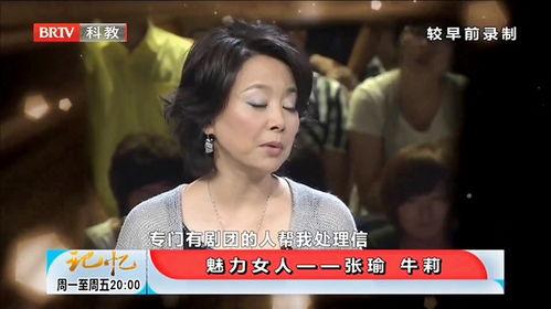 天涯爆料张瑜视频大全集,张瑜视频大全集深度解析 第1张 天涯爆料张瑜视频大全集,张瑜视频大全集深度解析 第1张