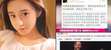 娱乐圈爆料7分钟  第1张