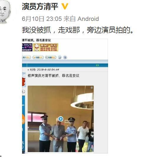 爆料方清平完整视频,独家爆料背后的真相与内幕  第1张