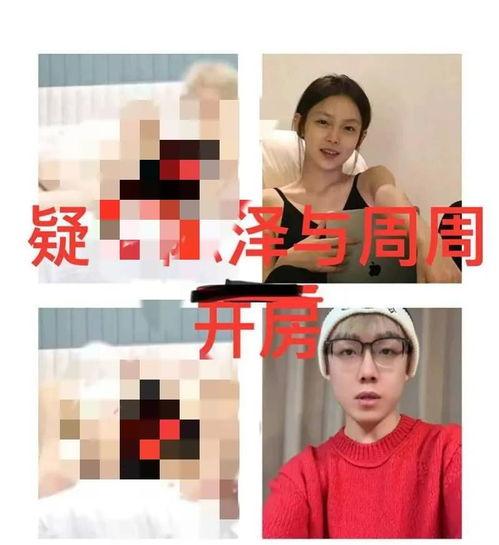 陈泽爆料的视频,事件背后惊人真相  第1张