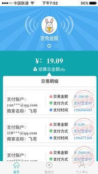 爆料八兔的视频下载软件,一键下载，畅享海量视频资源